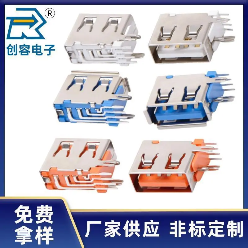USB 2.0 短体10MM 侧插
