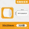Papel Térmico Sintético à Prova de Cinco Fatores Impermeável e Resistente a Rasgos Papel de Impressão para Máquina de Etiquetas Térmicas Aq00/P2/B3S/T50
