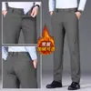 Pantalones casuales de invierno de alta gama para hombre, 2026, corte recto holgado, pantalones de vestir, resistentes a las arrugas, pantalones largos