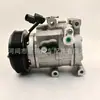 Compresor de Aire Acondicionado para Coche 977014L000 97701-4L000 Adecuado para Kia Rio K2 Hyundai