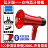 Altavoz de Mano para Venta Ambulante, Amplificadores, Altavoces, Alto Volumen, Súper Ruidoso, Altavoz con Función de Grabación