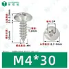 Tornillos Autorroscantes de Acero Inoxidable 304 Cabeza de Paraguas Ranura Phillips M2~M6 en Stock Estándar de Guangdong Tornillos Pequeños Autorroscantes Ranura Phillips al por Mayor