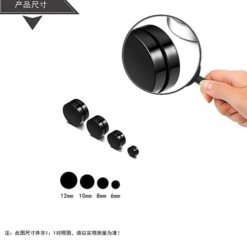 磁铁图2