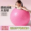 Pelota de Masaje de Yoga Granular Multiespecificación Entrenamiento de Integración Sensorial Infantil Bola Grande de Dragon Ball Clase de Yoga para Bebés de Jardín de Infancia Dropshipping