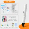 Pluma de Impresión 3D de Grado Profesional para Pintura al Aire a Alta Temperatura, Adecuada para Concursos, Clubes Escolares y Actividades Educativas Creativas para Niños