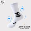 Calcetines Deportivos de Garra de Leopardo para Hombre Prácticos para Entrenamiento Calcetines de Baloncesto para Exteriores Tubo Alto Suela de Toalla Calcetines Deportivos Antideslizantes Transfronterizos