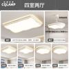 Lâmpada principal da sala de estar atmosfera moderna simples 2025 novo estilo creme lâmpada de teto para quarto iluminação Zhongshan