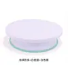 Bandeja Giratória para Bolo Plástico PP Bandeja Giratória para Decoração Giratória 360 Graus Decoração de Bolo Bandeja Giratória para Decoração Ferramentas de Decoração