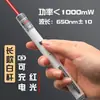 Laser de Alta Potência Caneta Laser Lanterna de Luz Forte Luz Verde para Exterior Laser de Posicionamento de Alcance Ultra-Longo Vendas Departamento Maquete
