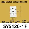 Base de Múltiple de Válvulas Solenoides SY5120 Placa de Múltiple SS5Y5-20-2F 3F 4F 5F 6F 7F Placa de Válvula Asiento de Válvula