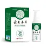 Venta al por mayor del fabricante Apgnp Yunnan Herbal Jiaoqi Spray Limpiador, Disponible para Dropshipping, Adecuado para Douyin, Kuaishou y Otras Plataformas