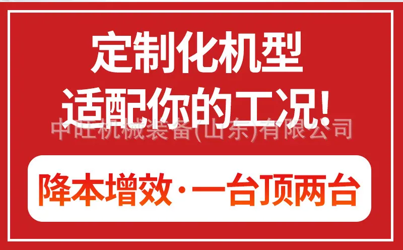 详情页机械通用第一张  (7).jpg