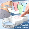 Cinta métrica suave para medir dimensiones corporales, Cinta métrica tipo piel, Cinta métrica tridimensional automática, Cinta métrica suave para fitness y pérdida de peso