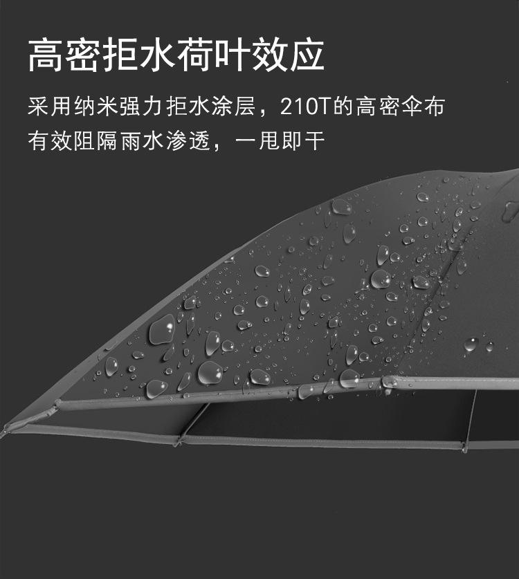 反向12骨伞_05