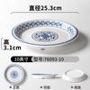 Plato de vajilla de melamina Xiangyuan comercial imitación porcelana azul y blanco plato hondo para sopa restaurante restaurante plato hondo para plato frío plato hondo para salteado plato para guarnición