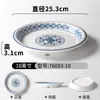 Plato de vajilla de melamina Xiangyuan comercial imitación porcelana azul y blanco plato hondo para sopa restaurante restaurante plato hondo para plato frío plato hondo para salteado plato para guarnición