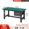 Bancada Antiestática de Alta Resistência, Bancada de Manutenção para Oficina, Mesa de Inspeção de Montagem de Fábrica, Mesa de Laboratório, Mesa de Treinamento
