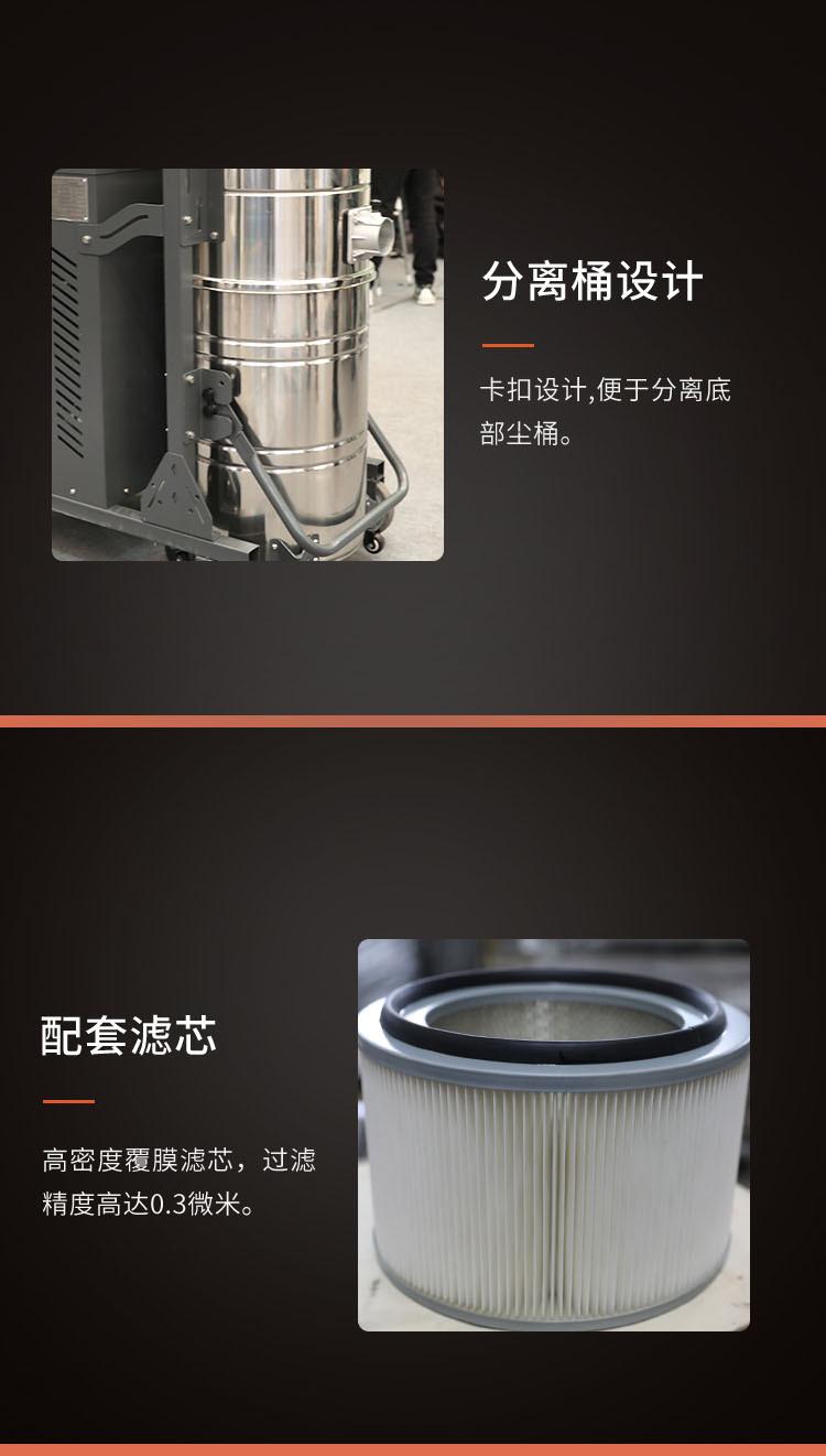 工业吸尘器-详情页6.jpg