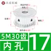 Polia Síncrona Tipo AF sem Flange Polia de Correia Síncrona 5M 30 Dentes Largura da Ranhura 11/16/21/27 Diâmetro Externo 46,6 Polia de Acionamento