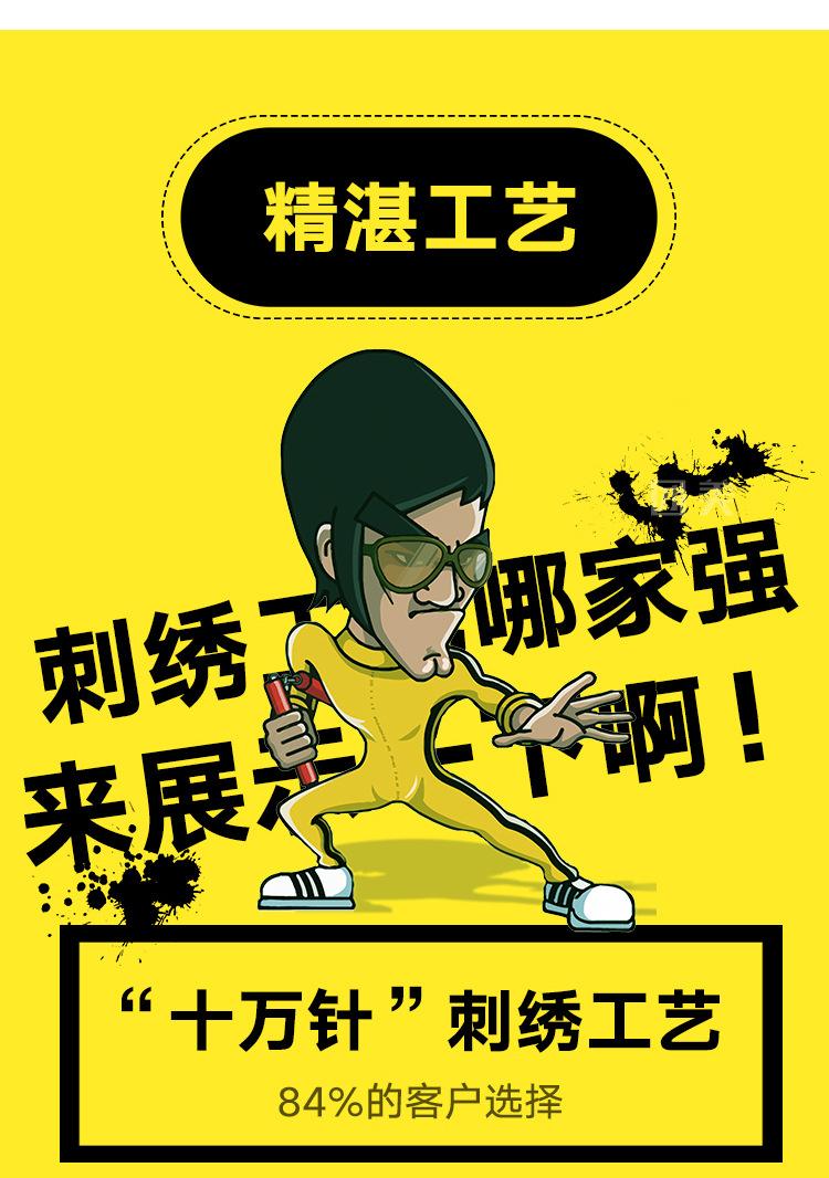 团美莫代尔_19