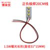Placa de fuente de luz LED tipo parche, anillo redondo largo, bajo voltaje 5V, luz nocturna, lámpara de mesa, luz para power bank, placa de fuente de luz USB