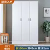 Armário de Armazenamento para Guarda-Roupa de Quarto de Casa 1,2m Guarda-Roupa de Porta Dupla para Moradia Alugada Apartamento Pequeno Guarda-Roupa de Madeira de Três Portas