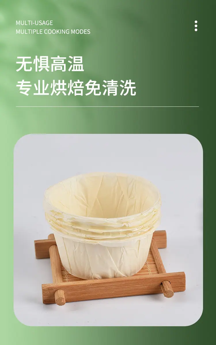 卷边纸托5030_05.jpg