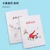 Cuaderno de pentagramas para estudiantes de primaria, Dibujos animados, Espaciado amplio, Libro de tareas para práctica de enseñanza de teoría musical, Libro de asignaciones de aprendizaje musical