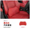 Adecuado para reposacabezas y soporte lumbar de coche Xiaomi Su7, Universal para todas las estaciones, Almohada para el cuello del mismo estilo, Cojín de soporte lumbar para el conductor