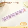Regla Recta Multifuncional de 20 cm para Materias Regla de Tabla Periódica con Pinyin Regla de Fórmulas Papelería para Estudiantes Regla de Dibujo Artístico