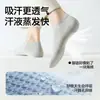 Calcetines para Hombre, Algodón Puro, Anti-Olor, Transpirables Cortos, Calcetines Cortos Finos de Verano para Hombre, Antibacterianos, Absorbentes de Sudor, Deportivos