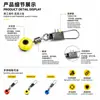 Conector Space Bean para caña de mar, 8 anillas para pesca en el mar, carpa plateada y grupo de pesca de cabeza grande, suministros de equipo de pesca Space Bean, accesorios pequeños