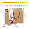 Caja de Embalaje para Frutas de Papel Kraft Caja de Regalo para Cerezas Grandes, Melones Dulces, Nectarinas, Peras, Manzanas, Albaricoques, Ciruelas y Uvas