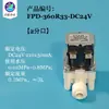 Válvula Solenoide Tipo Normalmente Abierta Kebao 24V CC de 2 Puertos, Abierta al Desenergizar, Cerrada al Energizar Fpd-360R33-Dc24V