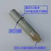 Shen Tai Ban Saka Shen Calentador de Agua Lado Inferior Escape Entrada/Salida de Desbordamiento Tubería de Acero Inoxidable 4 puntos 20mm