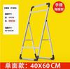 Soporte de Póster Portátil del Fabricante para Promoción en Tiendas y Supermercados, Soporte de Póster Plegable Tipo A de Aluminio de una o Doble Cara