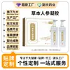 Gel de Ginseng Customização OEM para Cuidados com a Pele da Coluna Cervical e Lombar, Compressa Quente, Relaxamento Muscular, Massagem com Esfera Rolante, Herbal