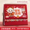 Calendário de Mesa Festivo Vermelho Criativo do Ano do Carneiro 2027 Bloco de Notas para Mesa de Escritório Ornamento de Calendário Calendário de Mesa Corporativo Personalizado