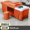 Cama de tratamiento capilar para salones de peluquería y centros de belleza, no requiere fontanería, cama de champú para barberías, circulación de agua, tratamiento de vapor, masaje tailandés