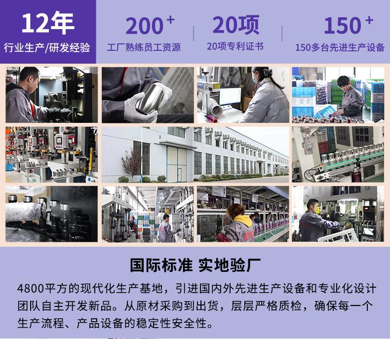 超工定制版详情页_04.jpg