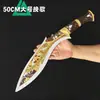 Delta Juego Periférico S10 Temporada Eulogio Juguete Cuchillo Grande 50cm Sin Filo Modelo Juguete Plástico Regalo