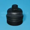 Tampa de Óleo do Filtro de Óleo Jinshan Giant 1610693880 3646433 Adequada para Peugeot 3008 607