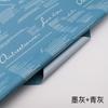 Papel Hanfei impermeable bicolor papel Ouya papel para envolver flores materiales florales DIY materiales de embalaje para ramos venta al por mayor