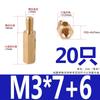 Coluna Hexagonal de Cobre Passagem Única Espaçador Placa Mãe Placa de Circuito Coluna de Isolamento M2.5M3M4M5M6 Parafuso Terminal