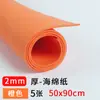 Finalmente encontrei um papel artesanal de cor vibrante, disponível em várias cores, perfeito para artesanato de crianças pequenas!