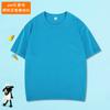 Camiseta infantil de algodón peinado de 200 g de una generación, suelta, de manga corta, de color liso, de media manga, ropa de clase, disfraces, se puede imprimir el logotipo.