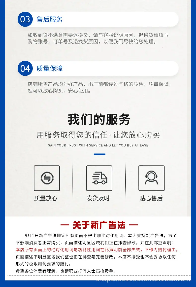 上海士远轴承-详情页_10.jpg