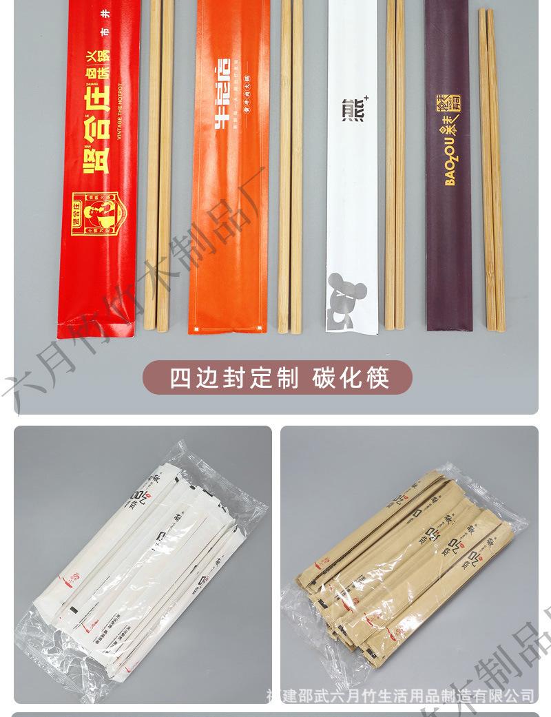 单双筷-零售_10.jpg