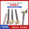 Cuchillo para tallar madera, cortador de fresado para tallar madera, cabezal de pulido para tallado de raíz de acero blanco, herramienta de tallado, fresadora colgante eléctrica (cuchillo de soldadura de cordón fijo