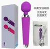 Vibrador de masaje femenino Ino, vibrador AV, vibrador con forma de cono de helado, vibrador potente para mujeres, juguete sexual, producto sexual para adultos